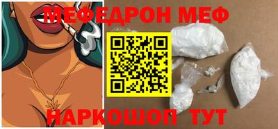 экстази Белорецк