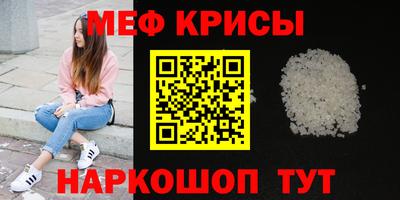 экстази Белорецк