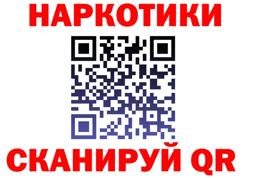 ГАШ Изолятор сайт площадка блэк спрут Владимир