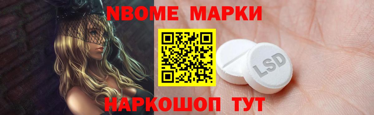 LSD-25 экстази ecstasy Владимир