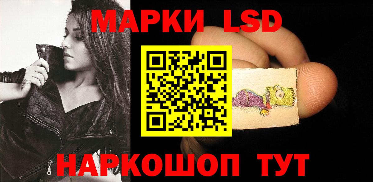 ЛСД экстази кислота  ЛСД экстази  Владимир  Вход с VPN  Лсд 25 экстази ecstasy 