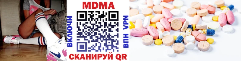 MDMA молли  наркошоп  Владимир 