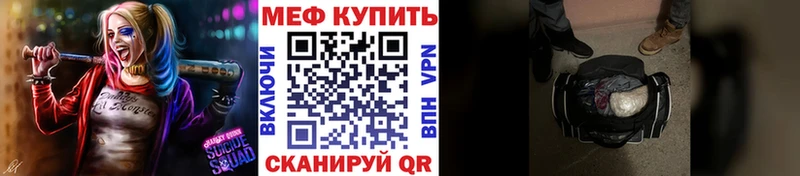 Меф мука  наркотики  kraken онион  Владимир 