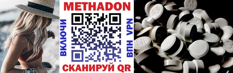 это официальный сайт хочу Владимир Метадон мёд