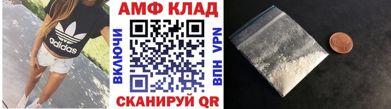 Первитин кристалл даркнет сайт Владимир