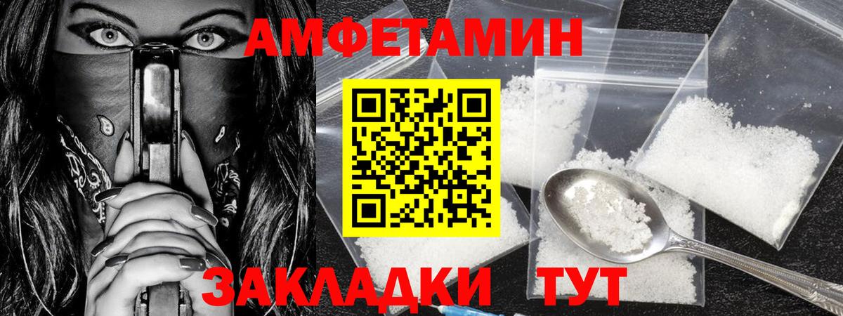 Мефедрон Владимир