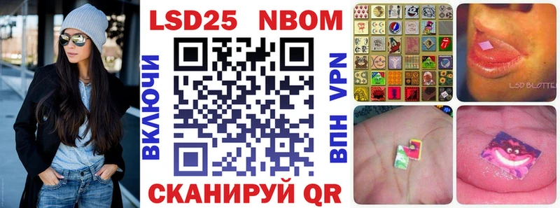 Марки 25I-NBOMe 1,8мг  Владимир 
