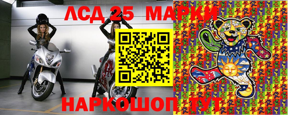 Владимир  Марки 25I-NBOMe 1500мкг  Марки NBOMe  сколько стоит  Вход с VPN 