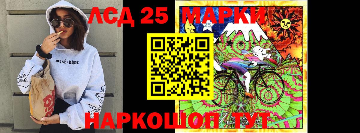 Марки 25I-NBOMe 1500мкг Владимир