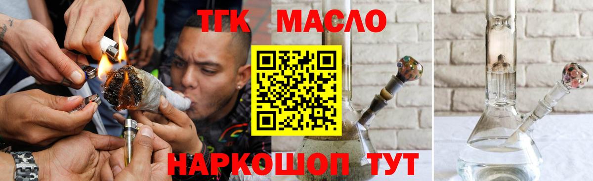Дистиллят ТГК Wax Владимир