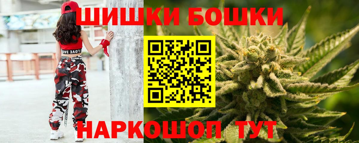 Конопля семена Владимир