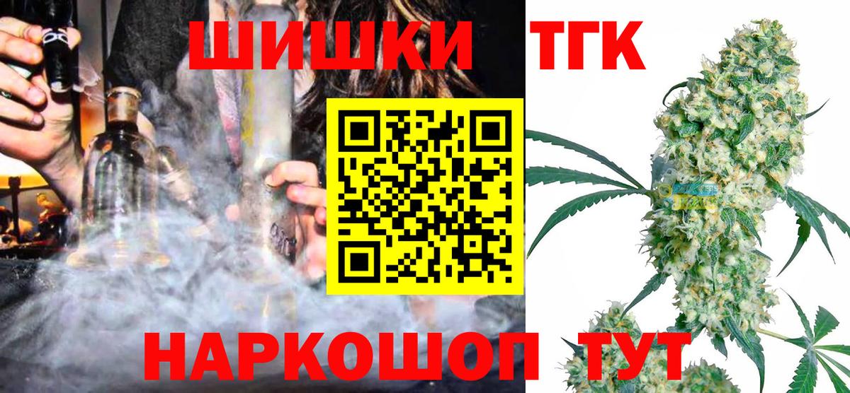 Марихуана сатива  Вход с VPN  Владимир  Конопля Bruce Banner  Бошки Шишки White Widow 